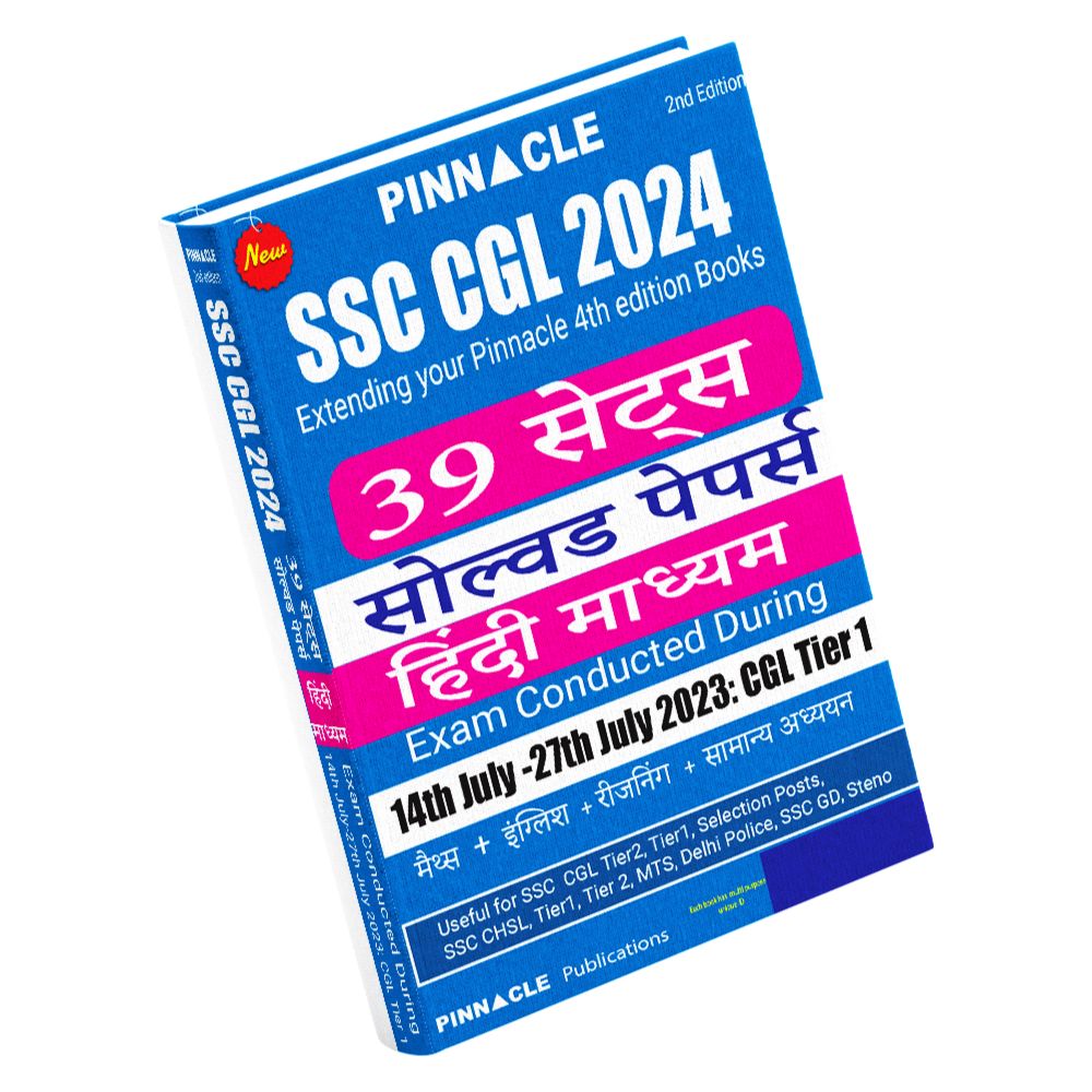SSC CGL 2024: 39 sets solved papers exam Hindi medium